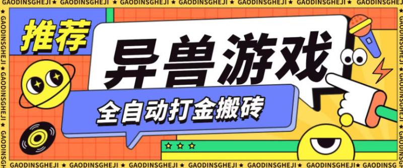 网站公告 网站公告